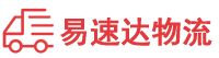 常德到中方县物流公司